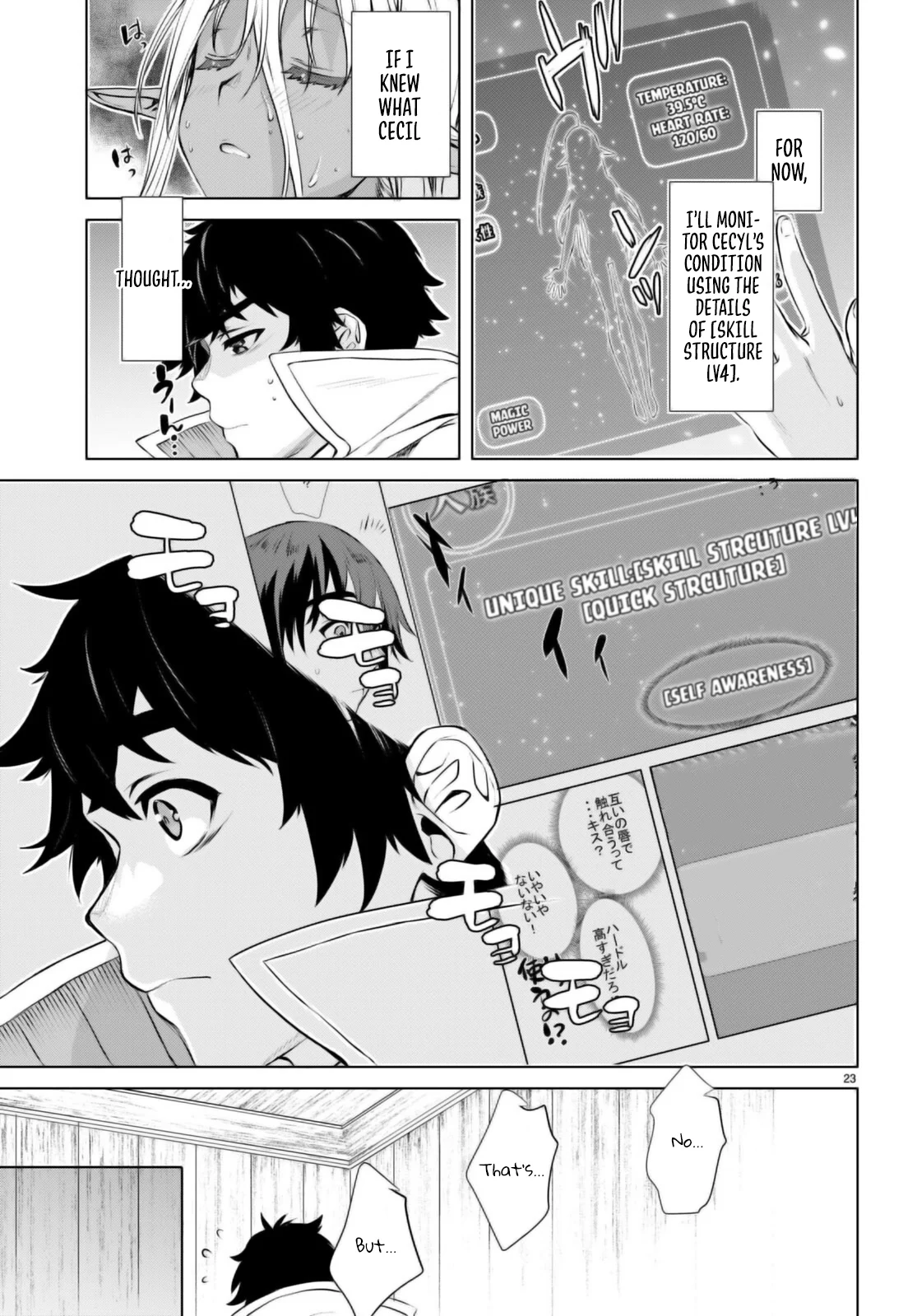Page 23 of Chapter 62