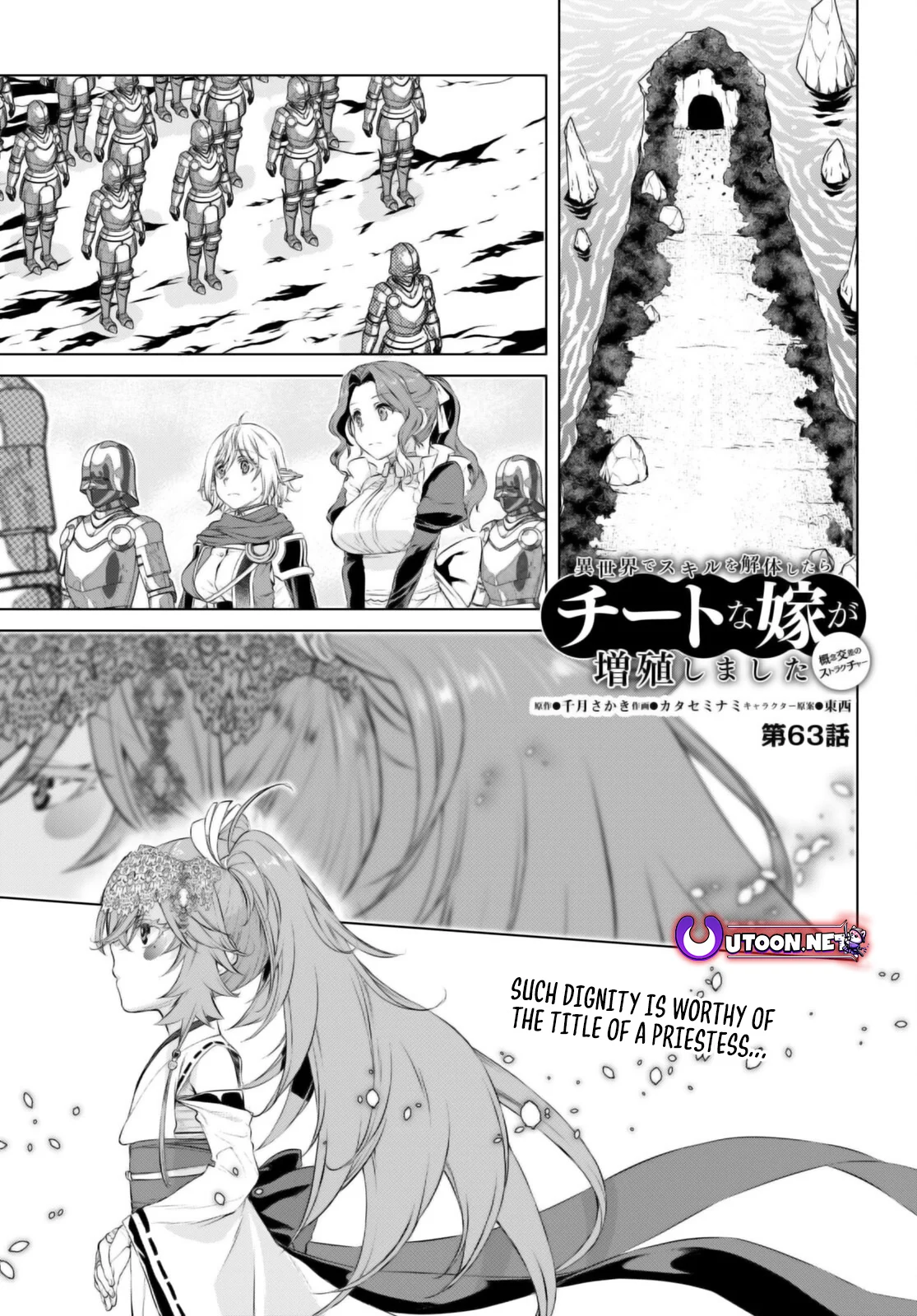 Page 2 of Chapter 63