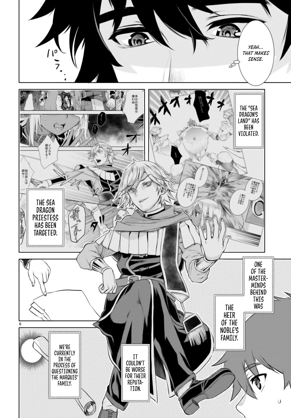 Page 7 of Chapter 63
