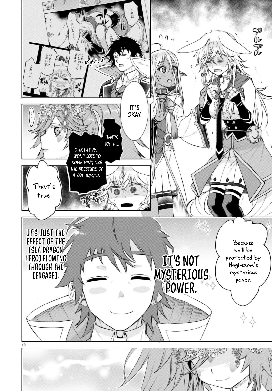 Page 11 of Chapter 63