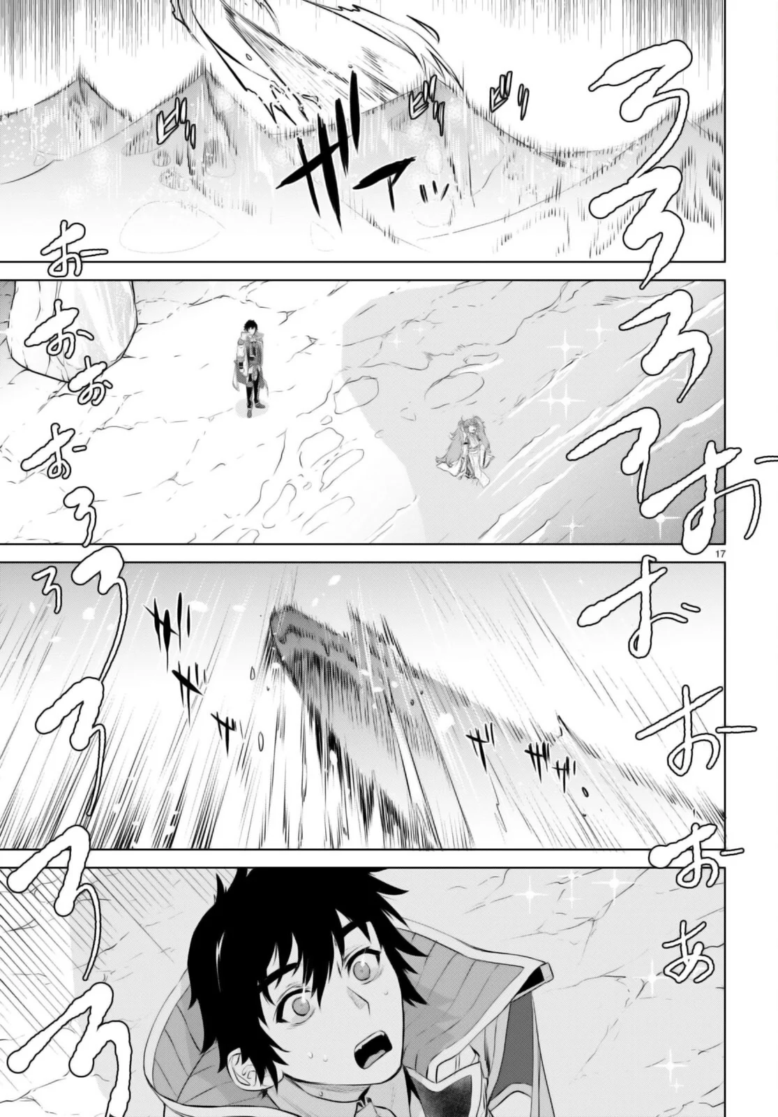Page 17 of Chapter 63