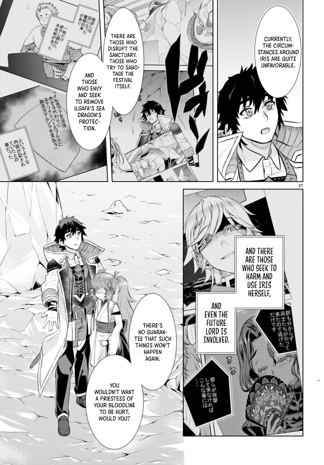 Page 26 of Chapter 63