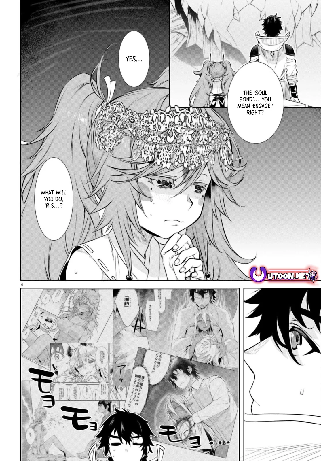 Page 5 of Chapter 64