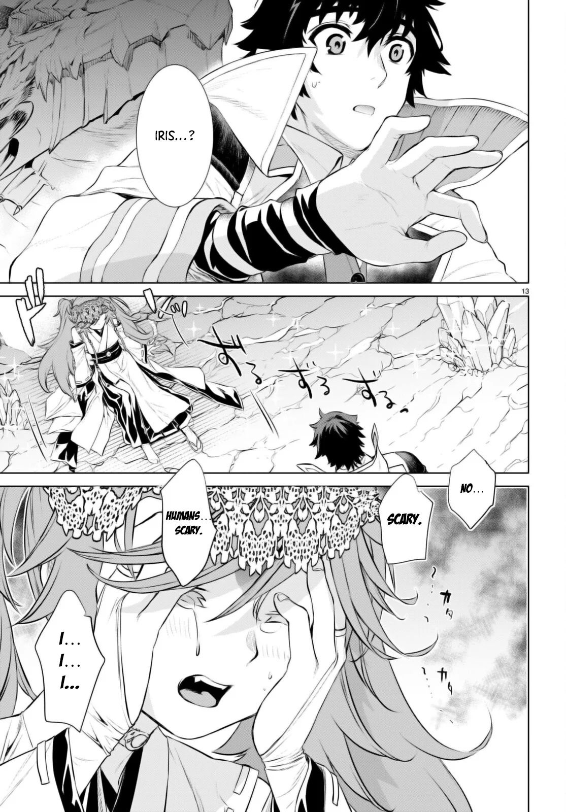 Page 14 of Chapter 64