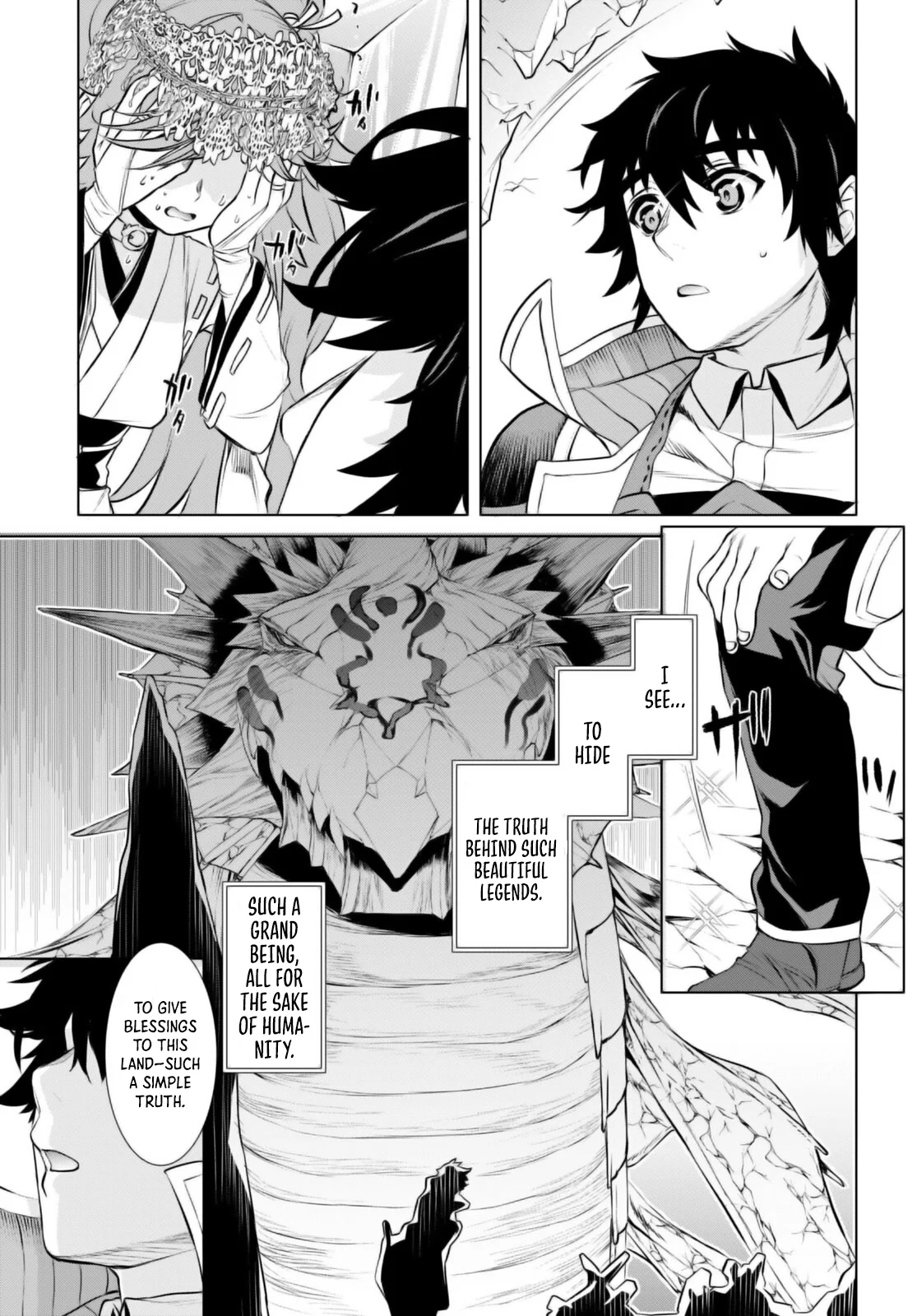 Page 20 of Chapter 64