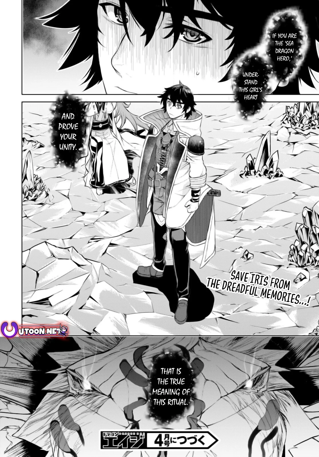 Page 21 of Chapter 64