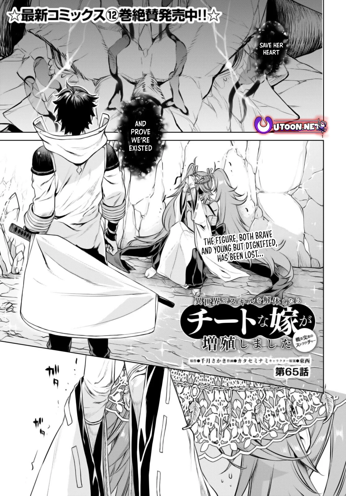 Page 2 of Chapter 65