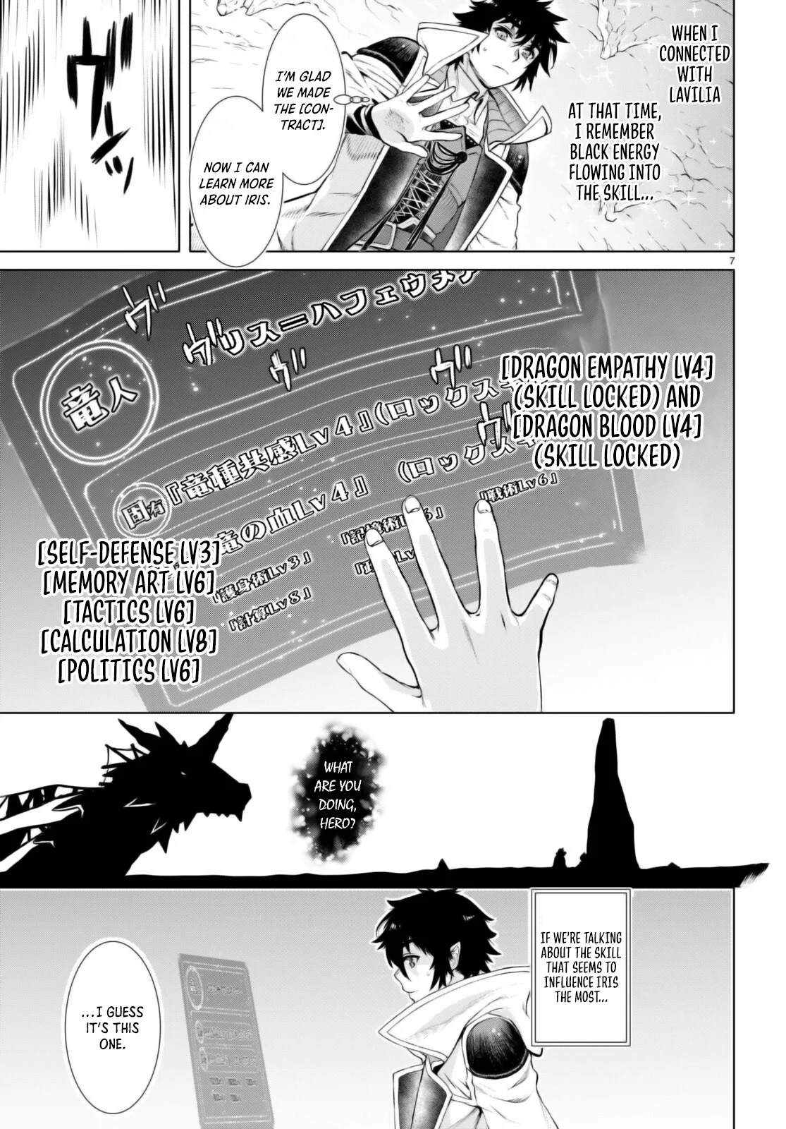 Page 8 of Chapter 65