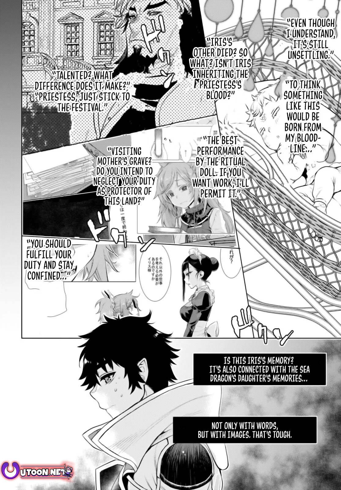 Page 20 of Chapter 65