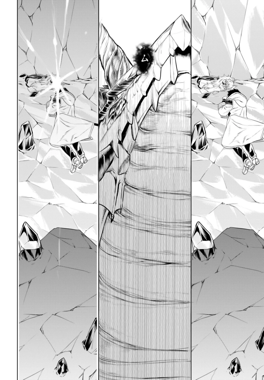 Page 25 of Chapter 65