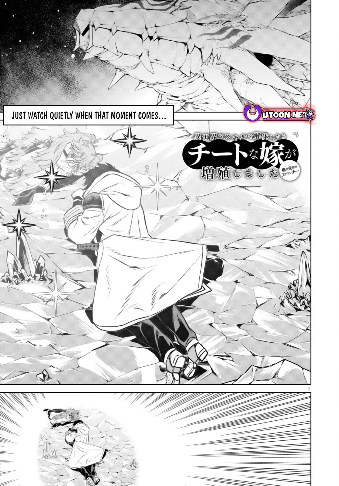 Page 2 of Chapter 66