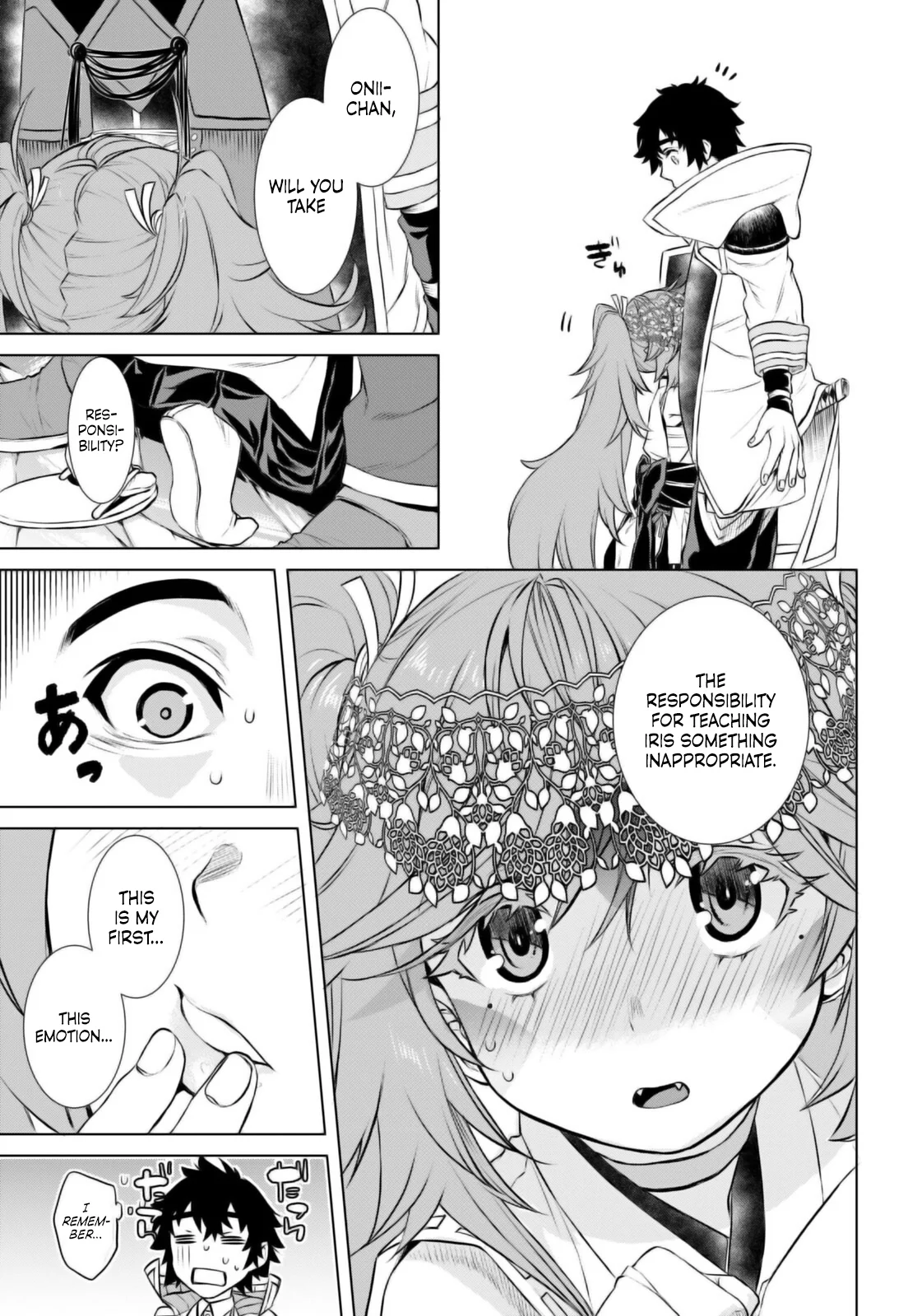 Page 12 of Chapter 66