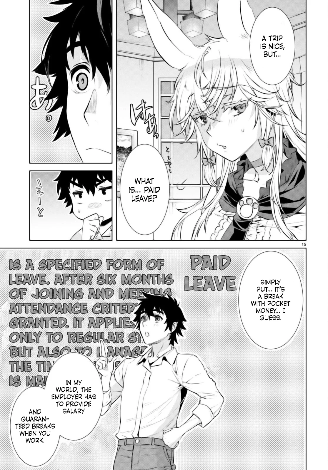 Page 16 of Chapter 67