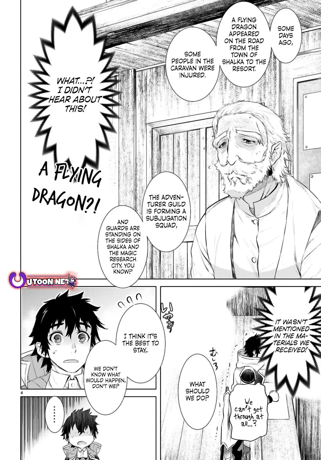 Page 5 of Chapter 69