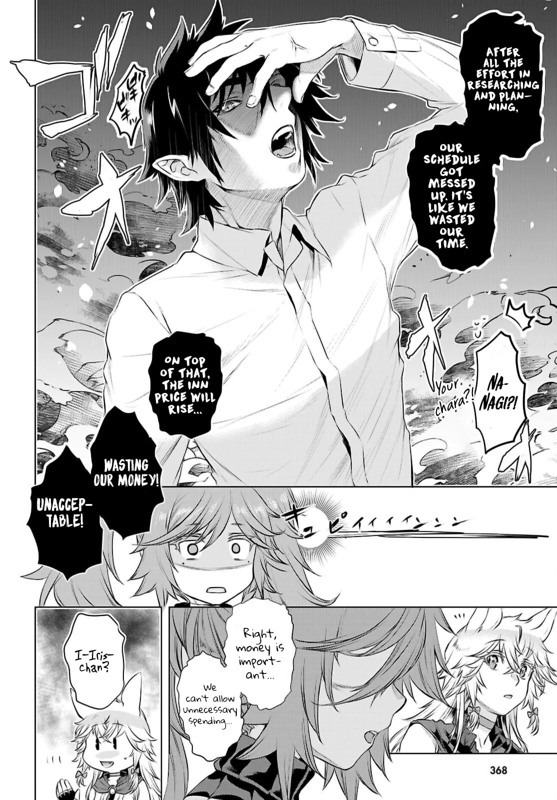 Page 7 of Chapter 69