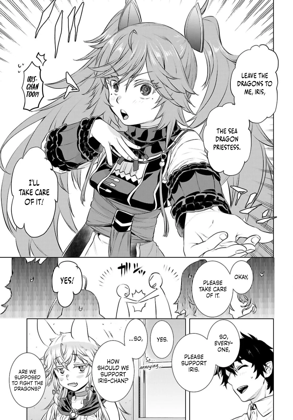Page 8 of Chapter 69