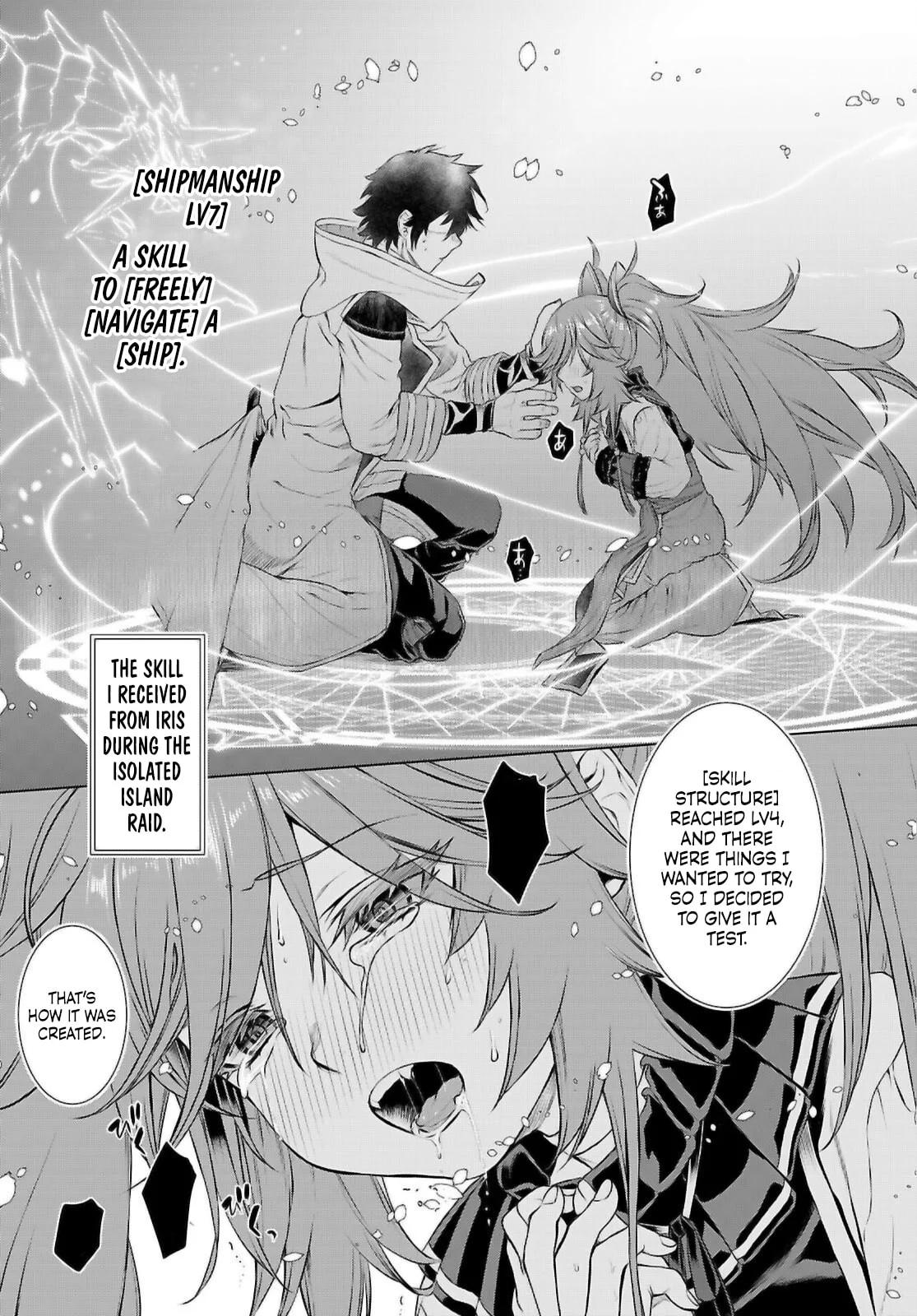 Page 10 of Chapter 69