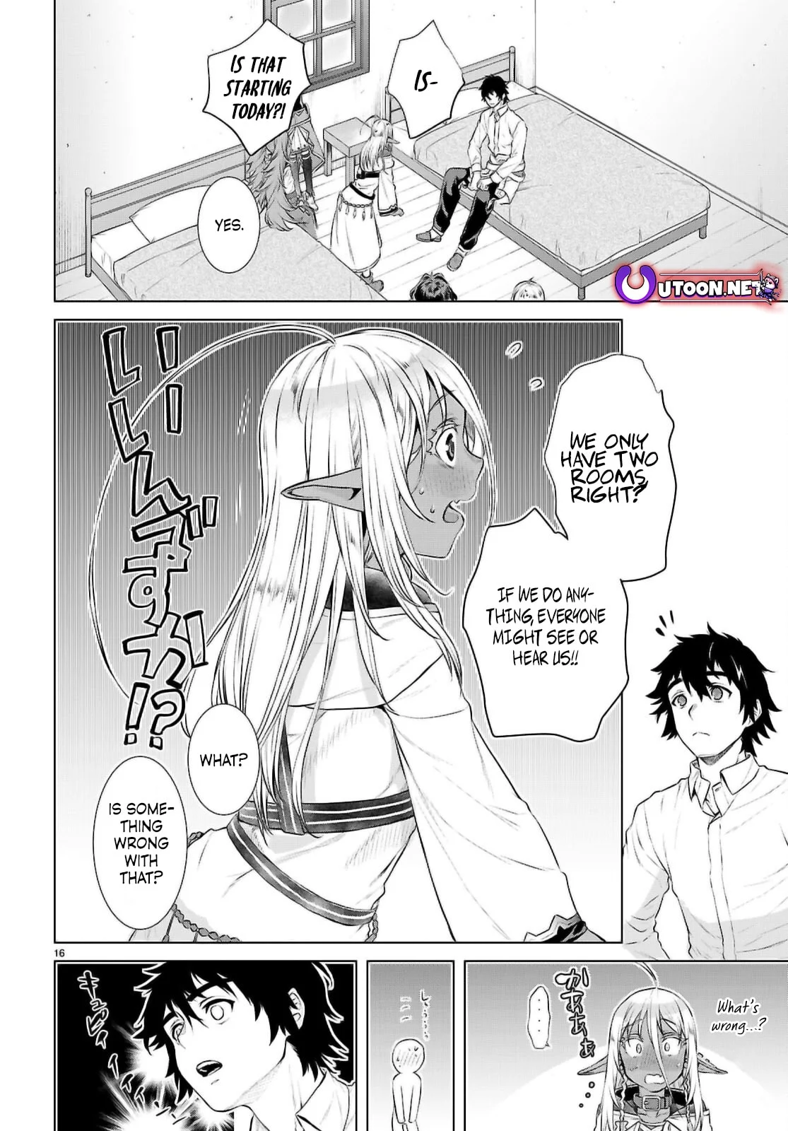 Page 17 of Chapter 69