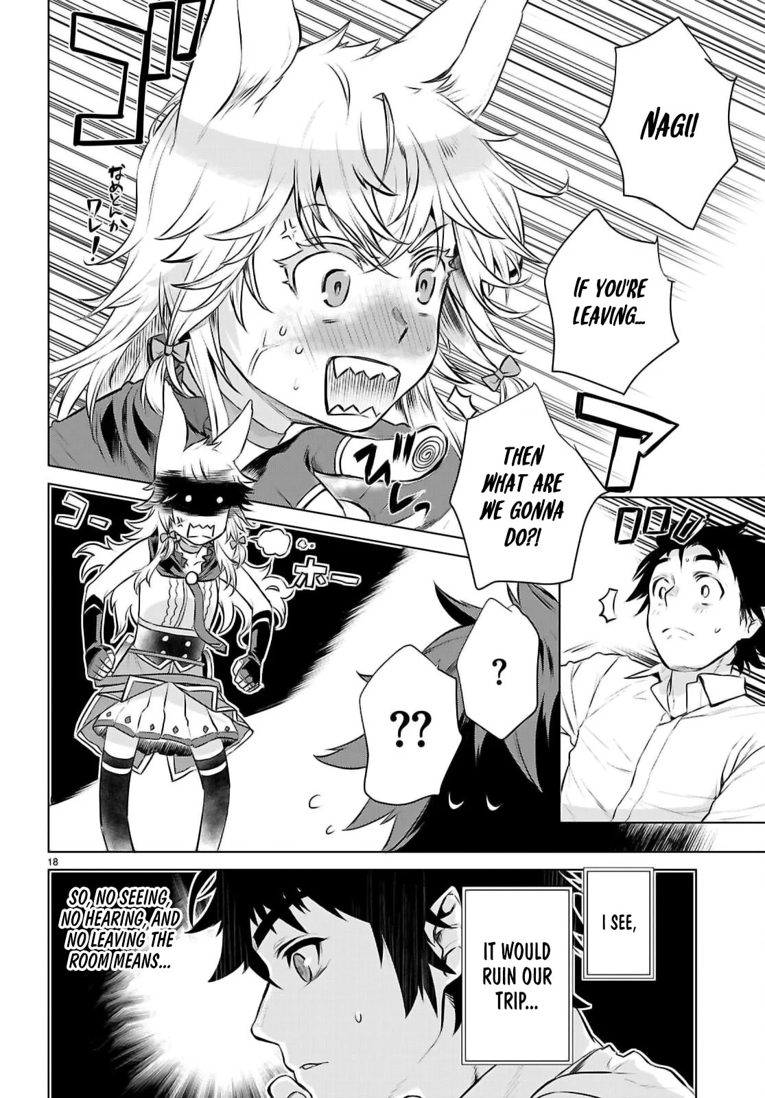 Page 19 of Chapter 69