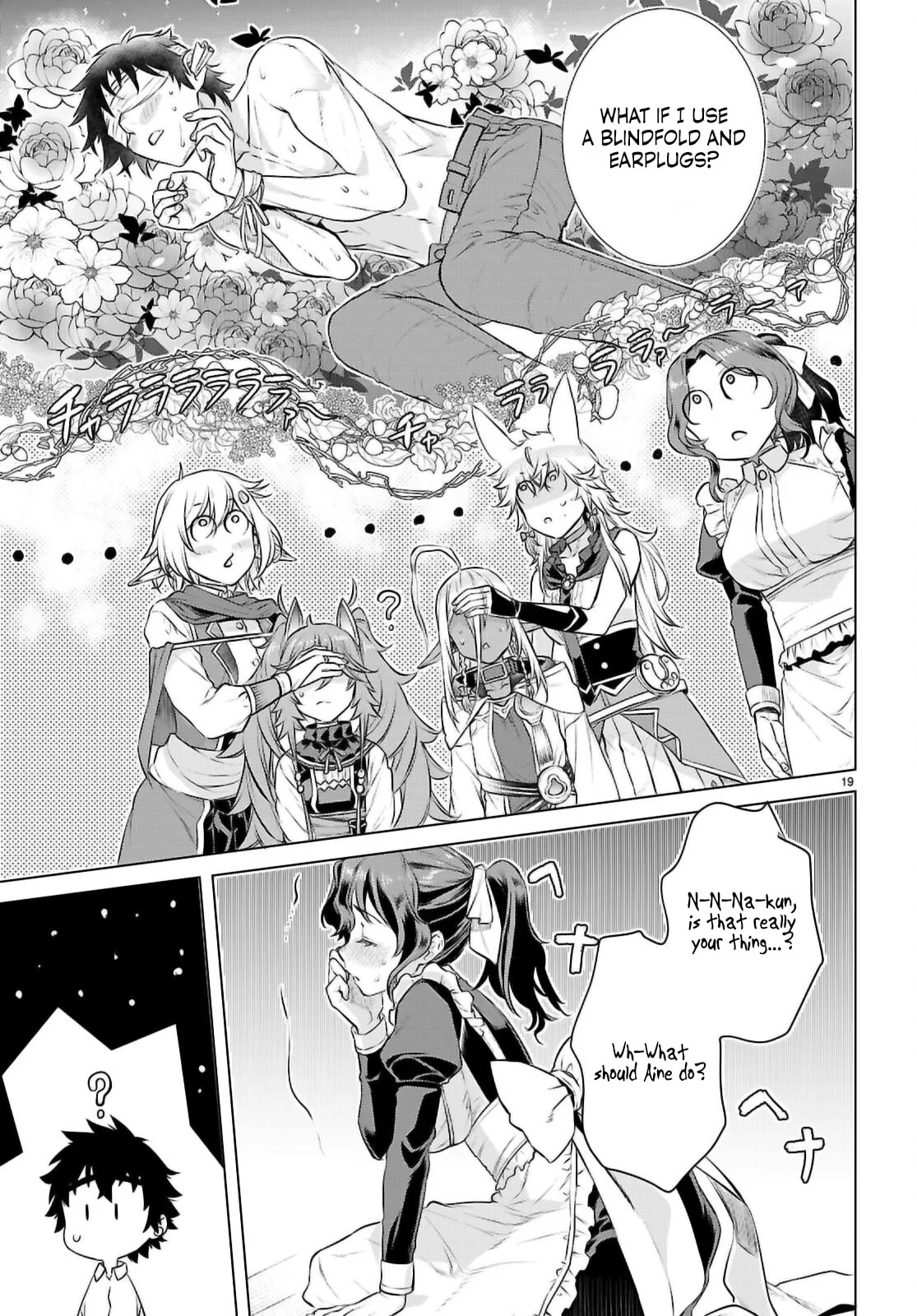 Page 20 of Chapter 69