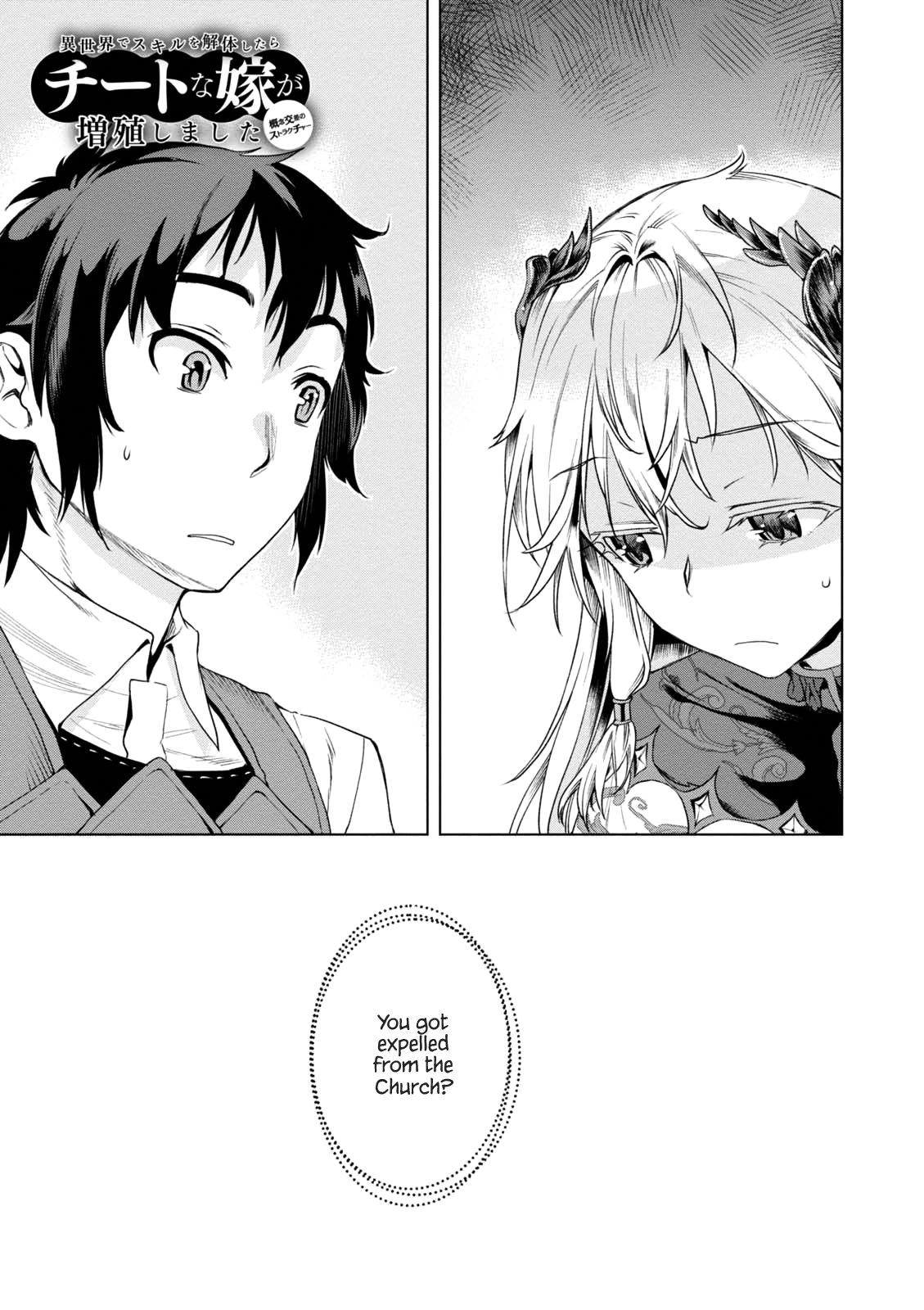 Page 1 of Chapter 7