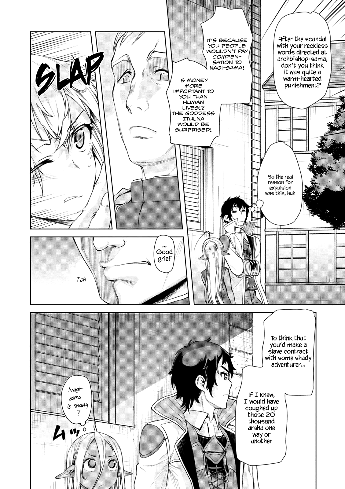 Page 14 of Chapter 7