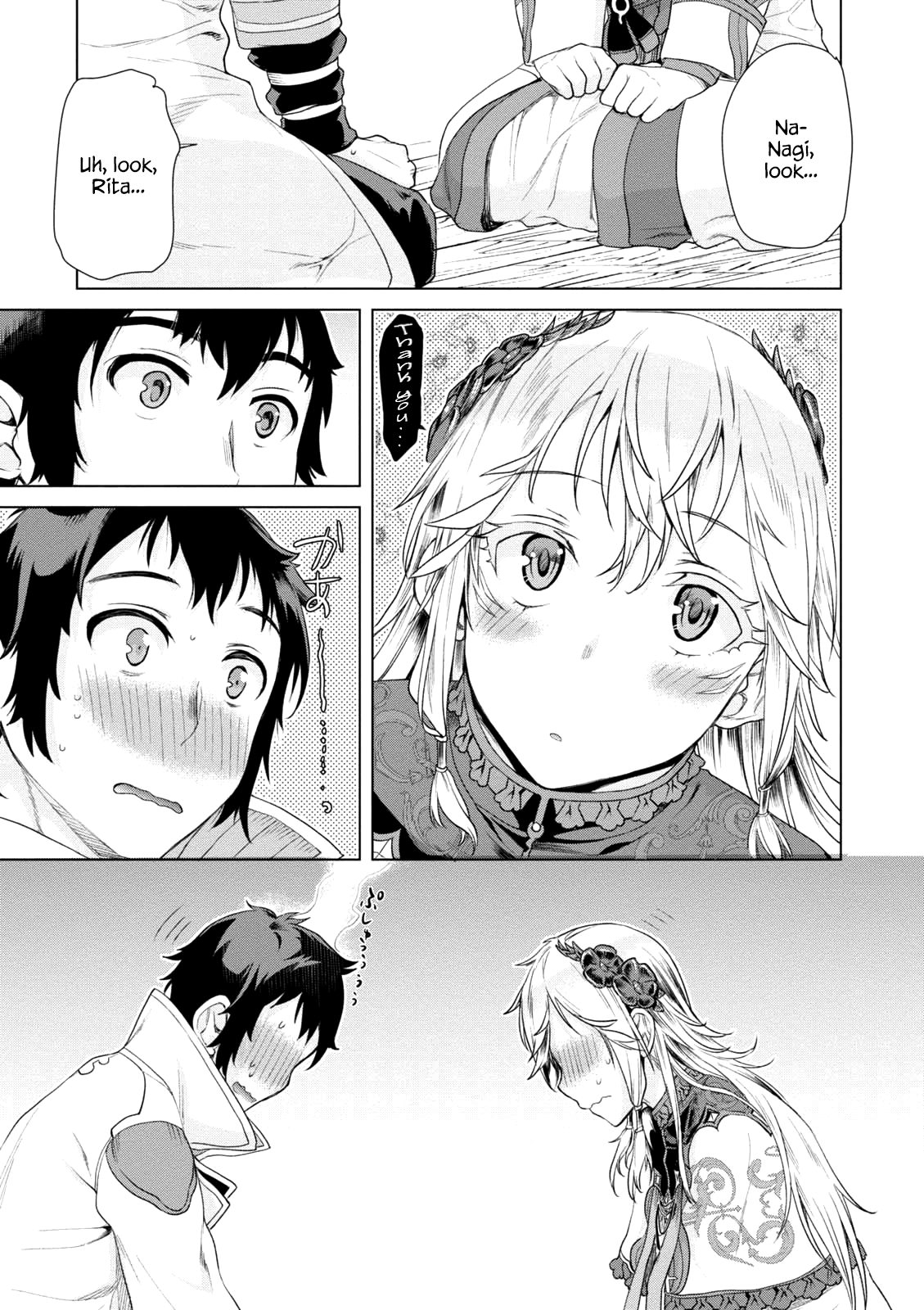 Page 26 of Chapter 7