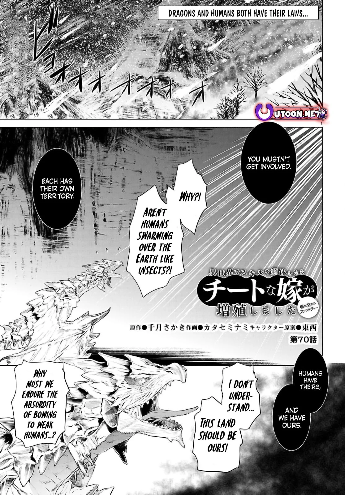 Page 2 of Chapter 70