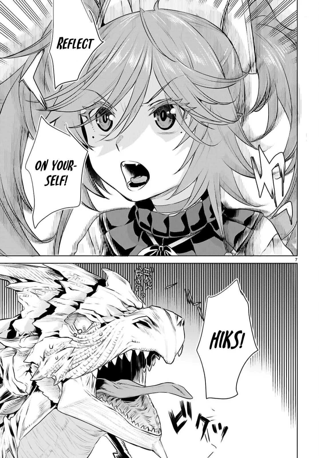 Page 8 of Chapter 70