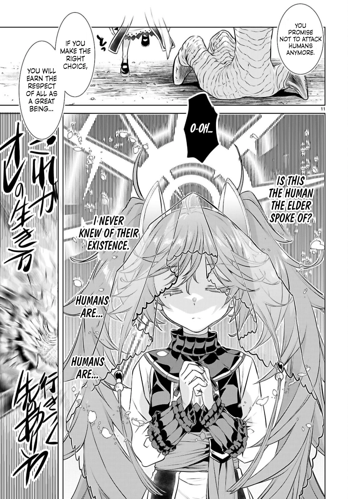 Page 12 of Chapter 70