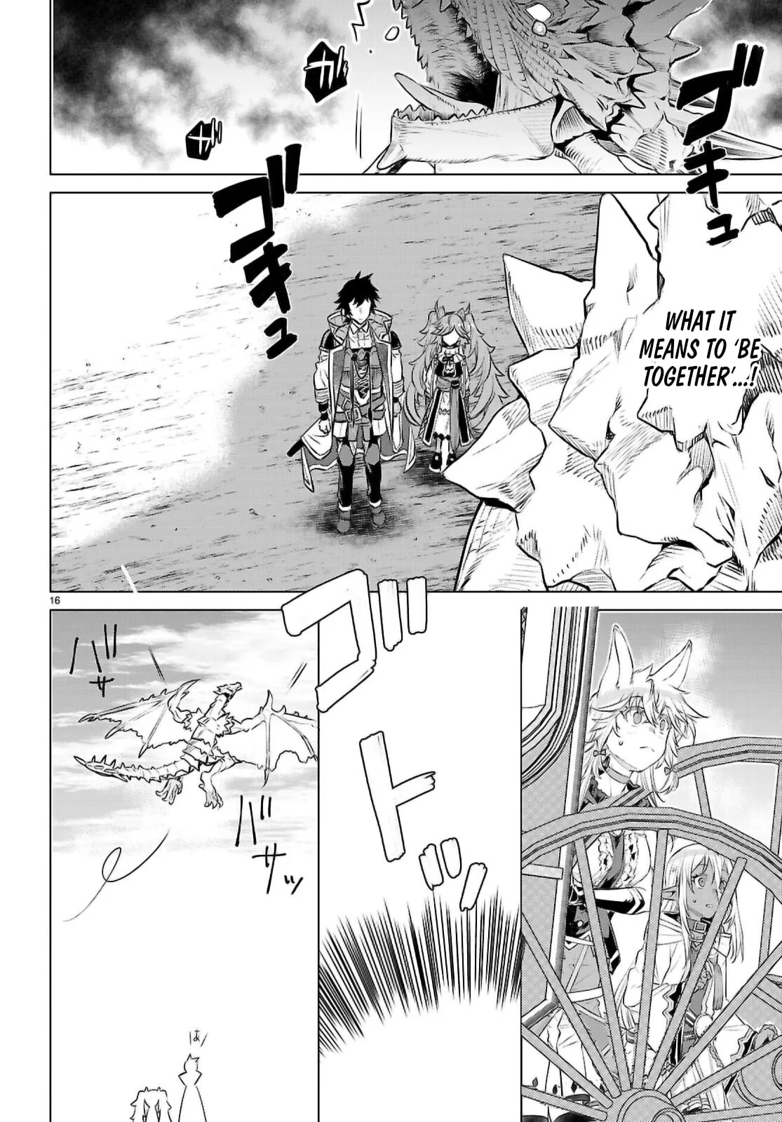 Page 16 of Chapter 70