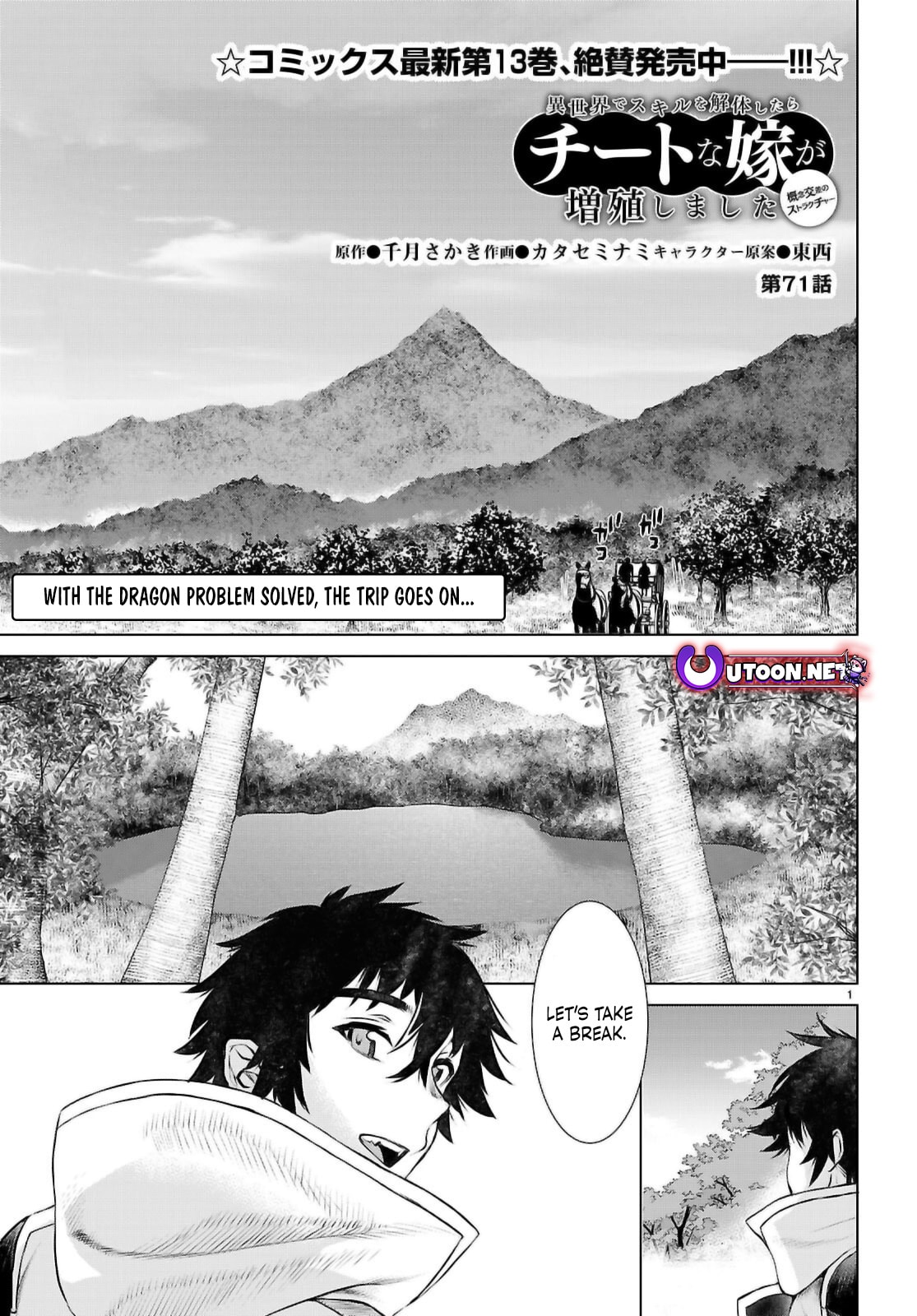 Page 2 of Chapter 71