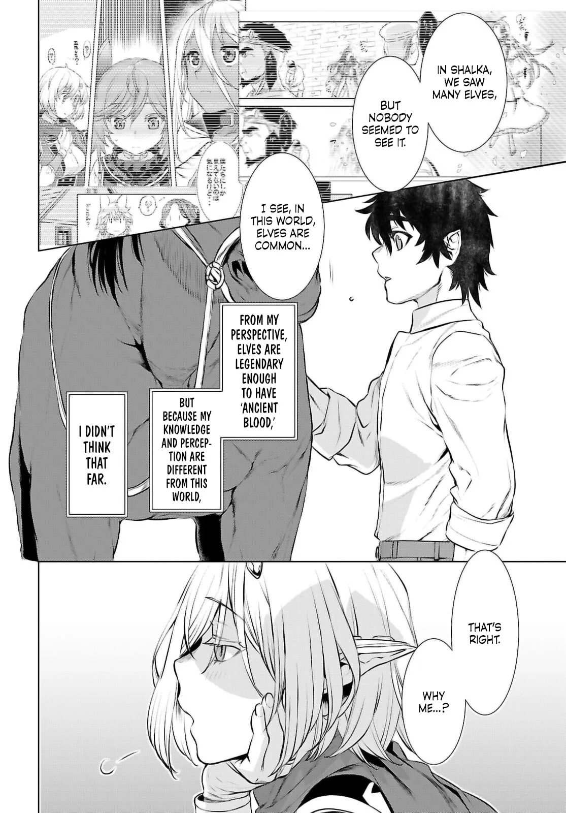 Page 11 of Chapter 71