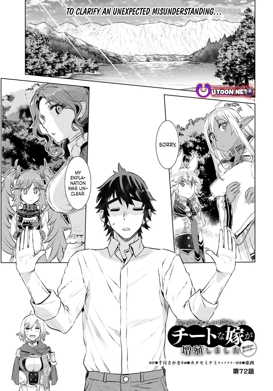 Page 2 of Chapter 72