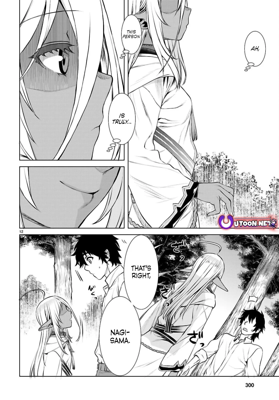 Page 12 of Chapter 72