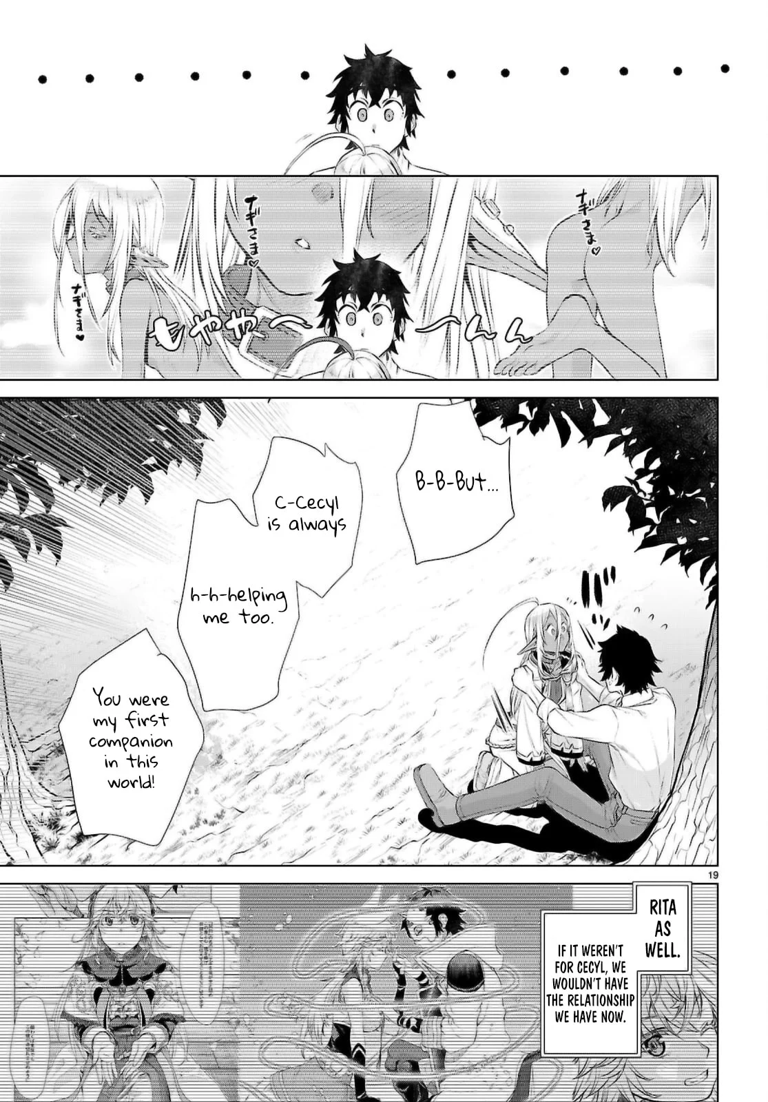 Page 18 of Chapter 72