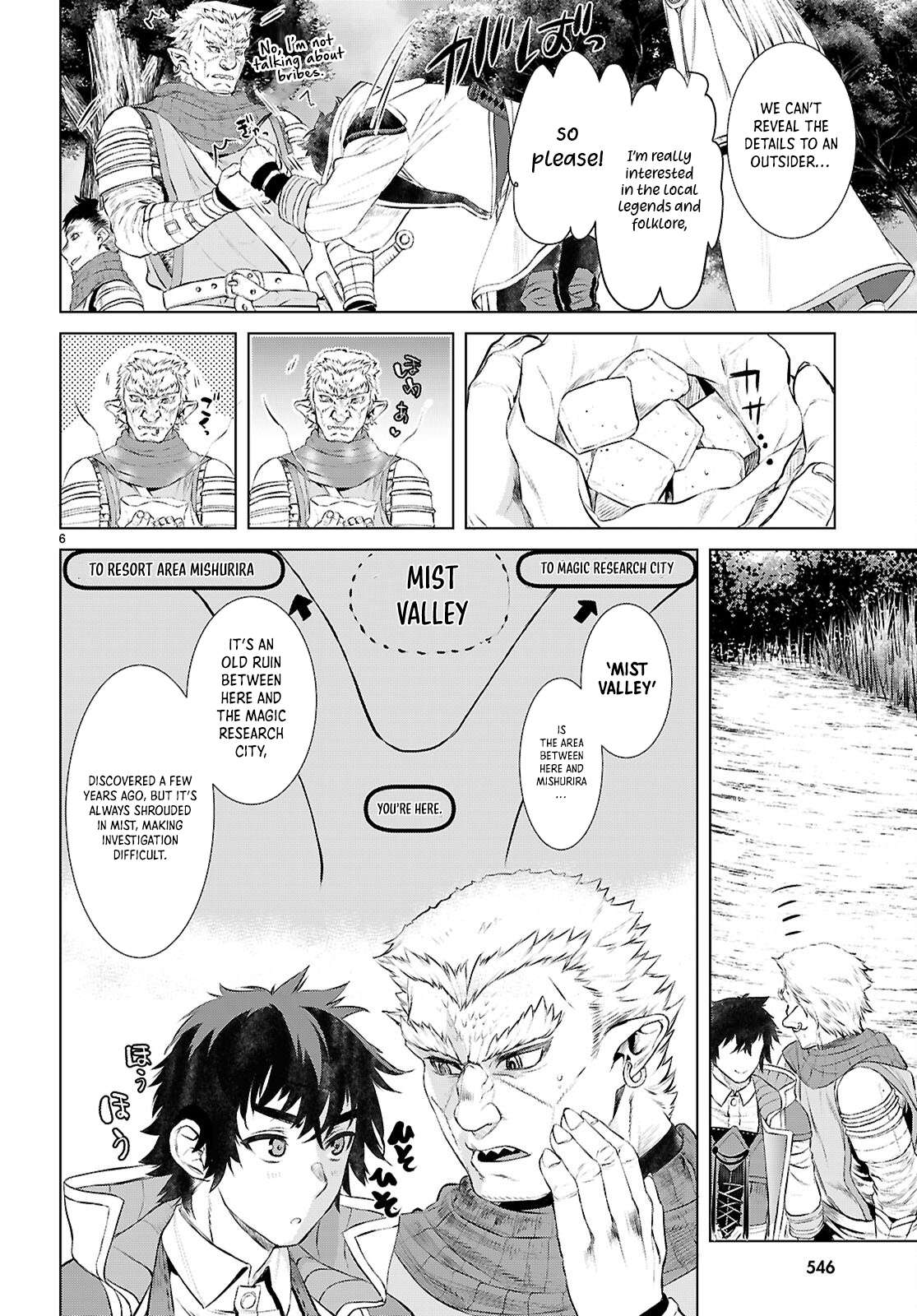Page 7 of Chapter 73