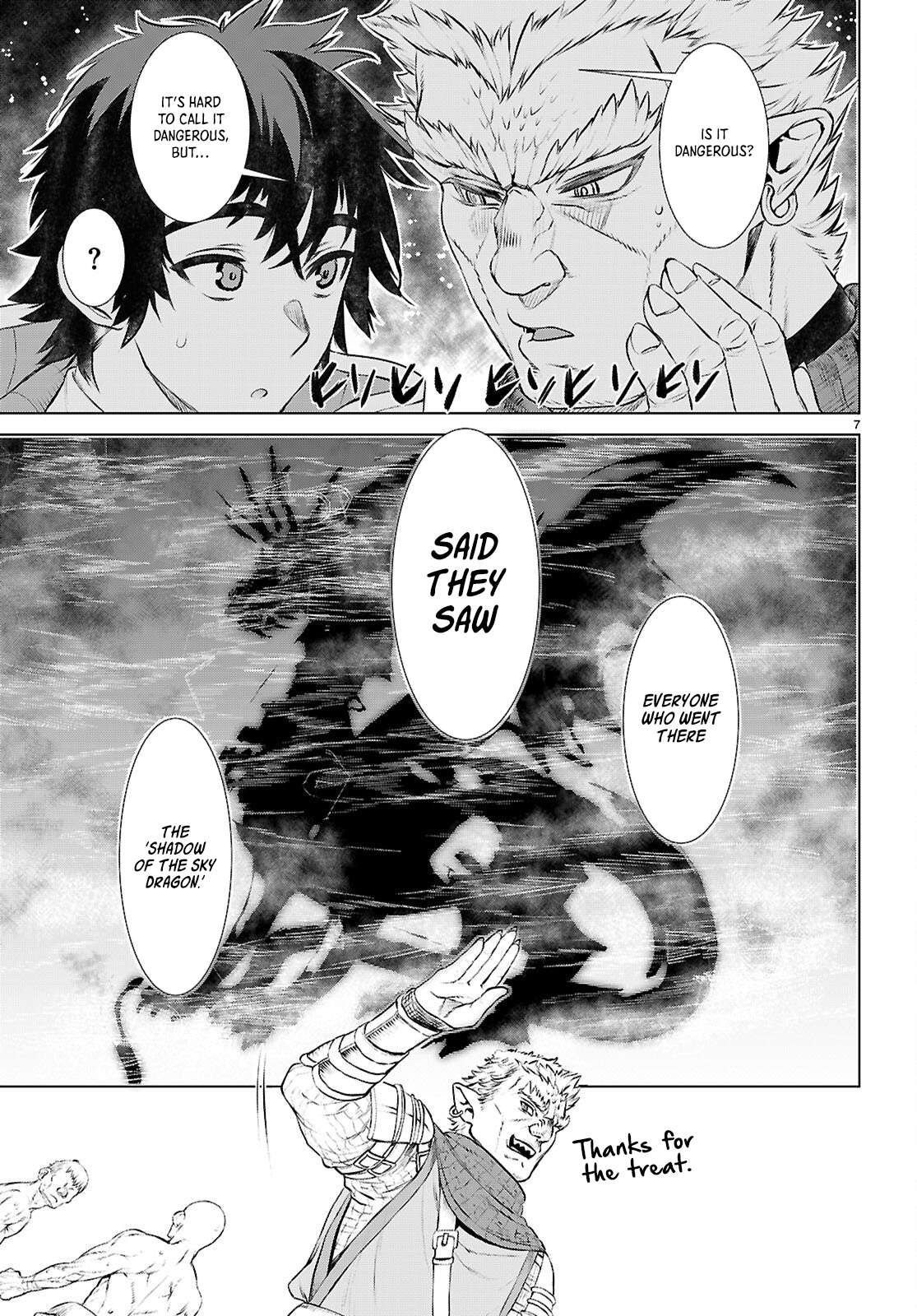 Page 8 of Chapter 73
