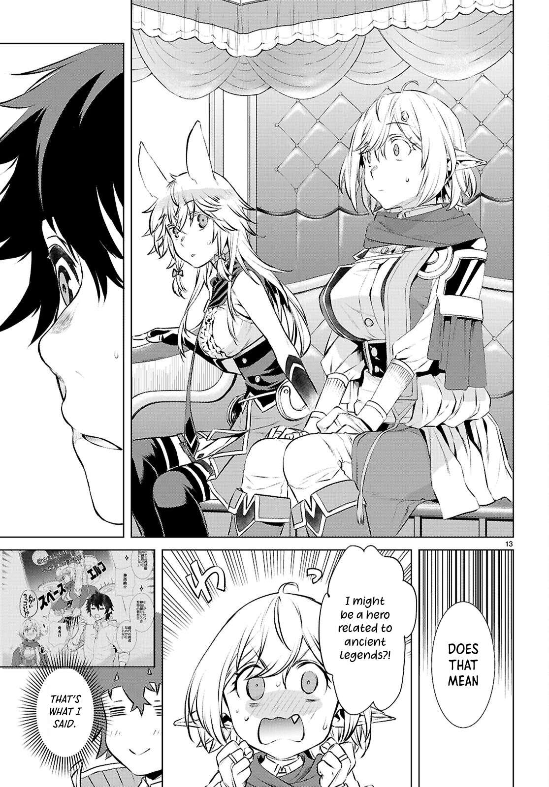 Page 14 of Chapter 73