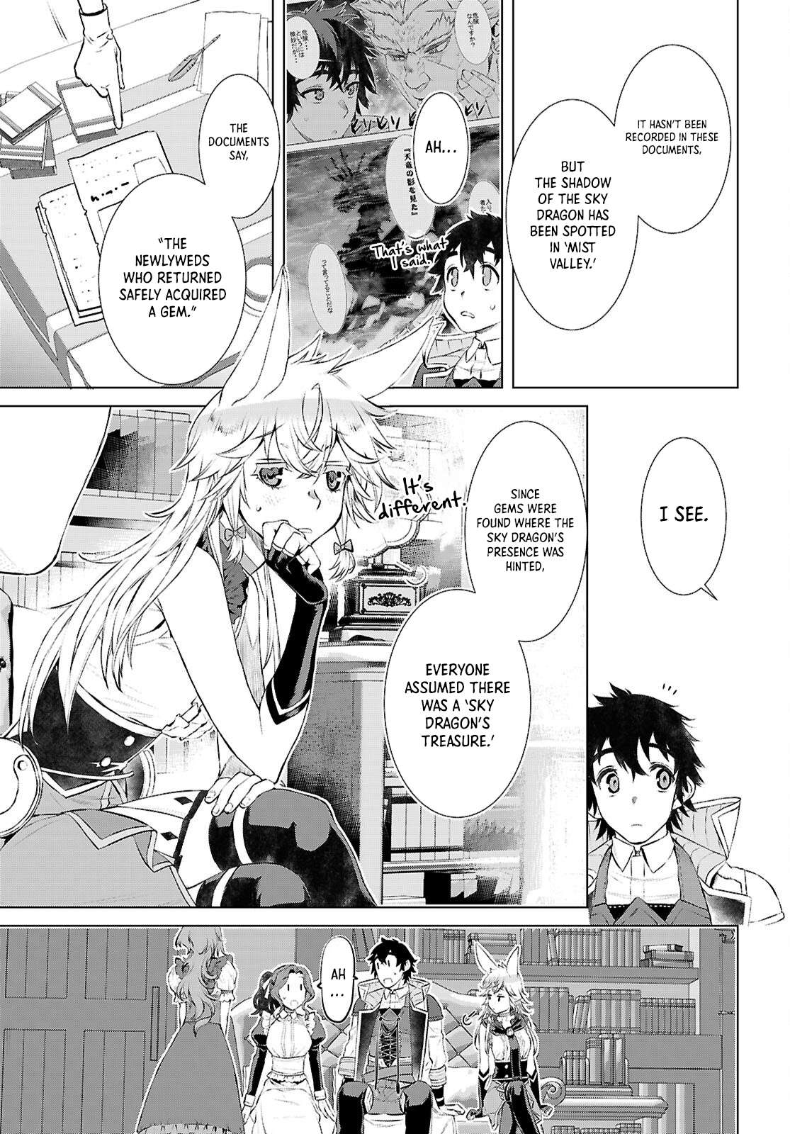 Page 20 of Chapter 73