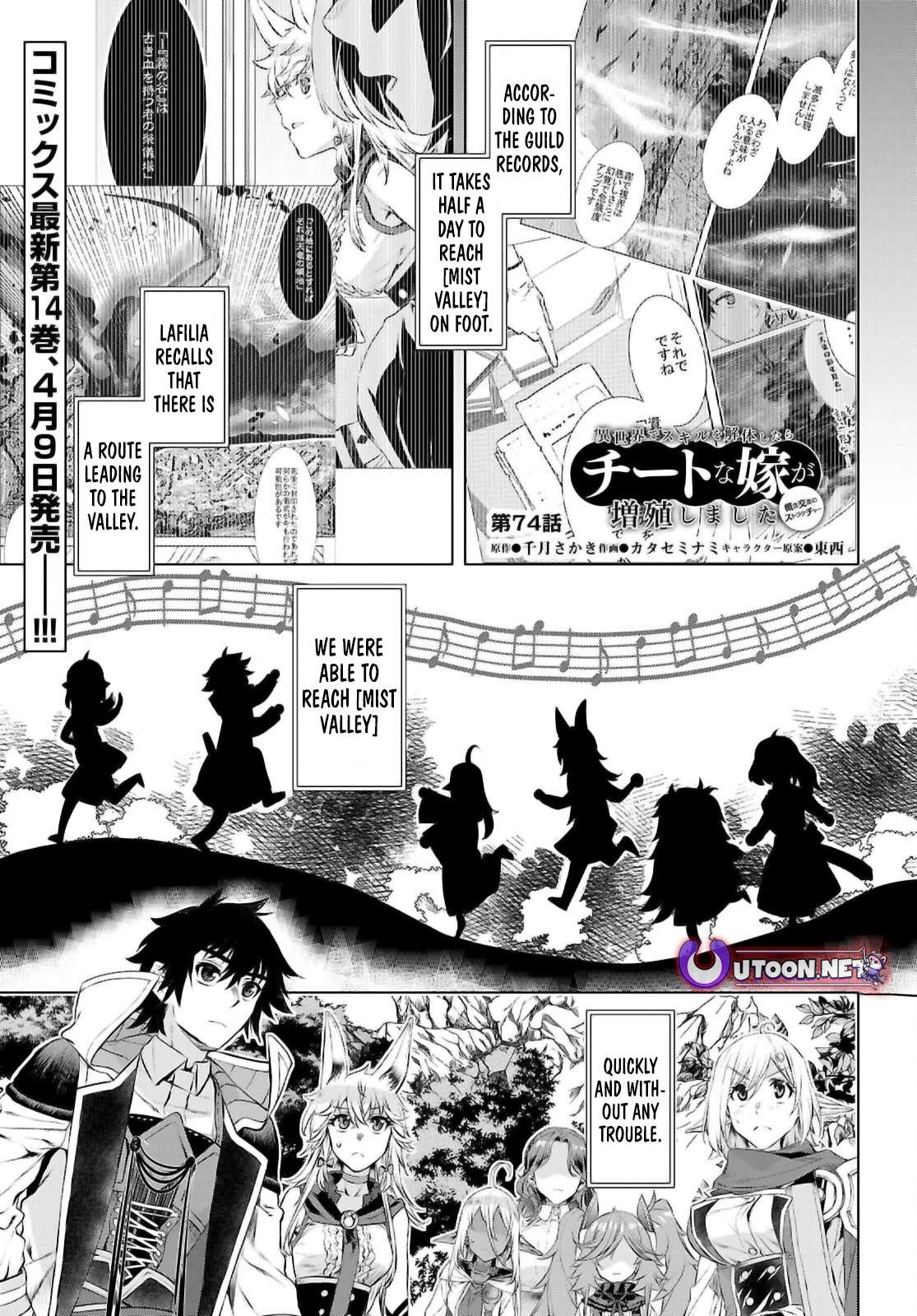Page 2 of Chapter 74