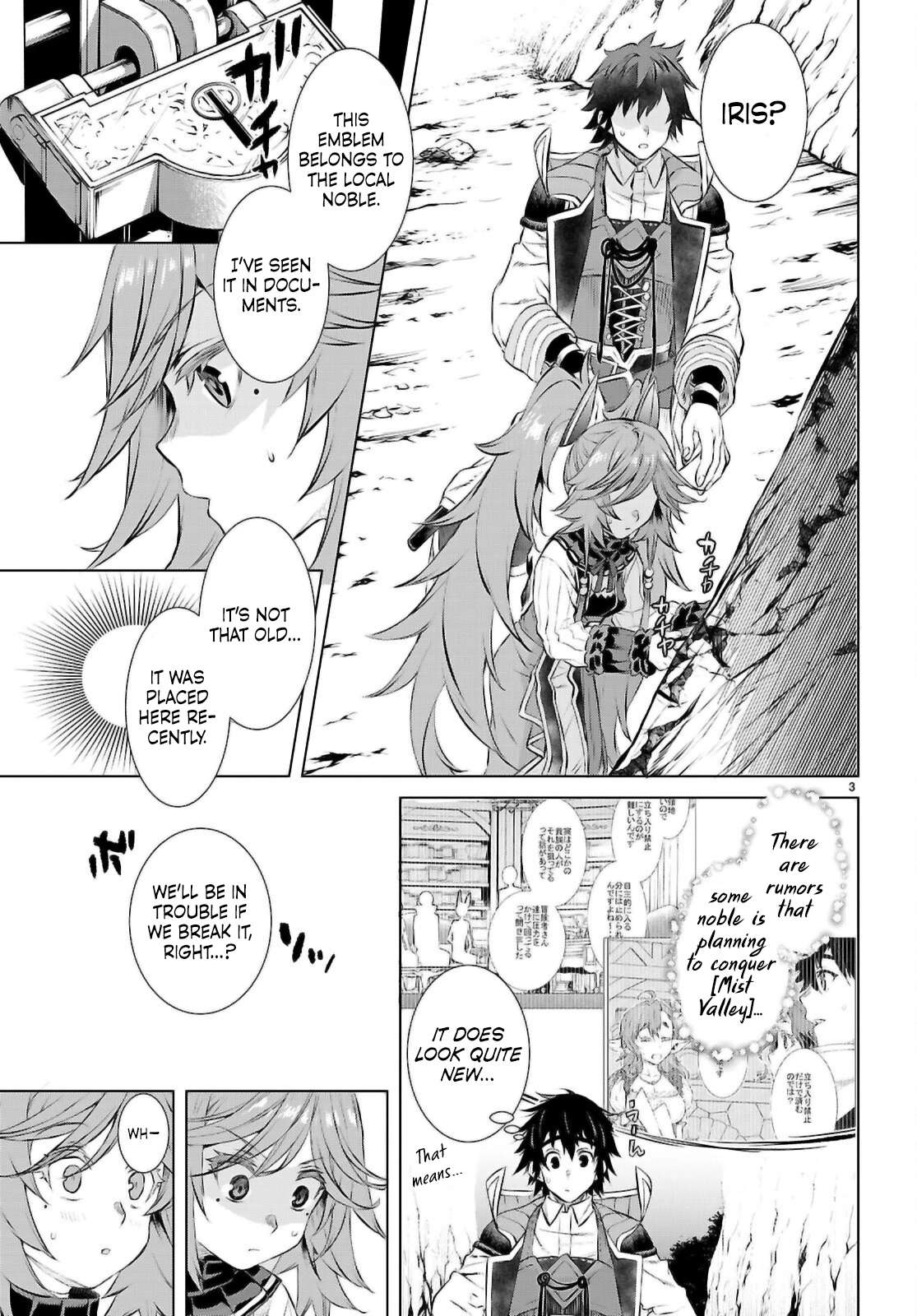 Page 4 of Chapter 74