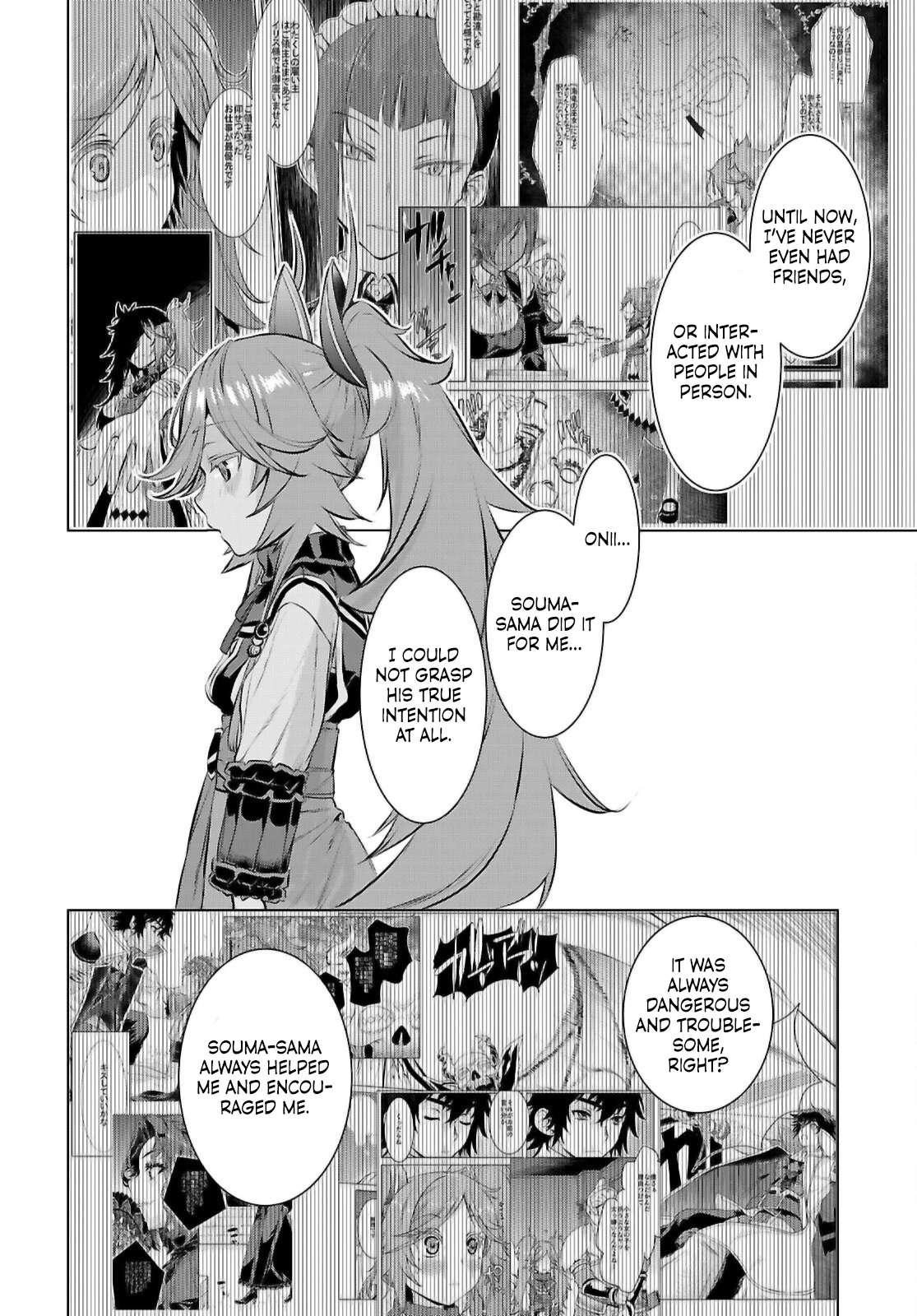 Page 9 of Chapter 74