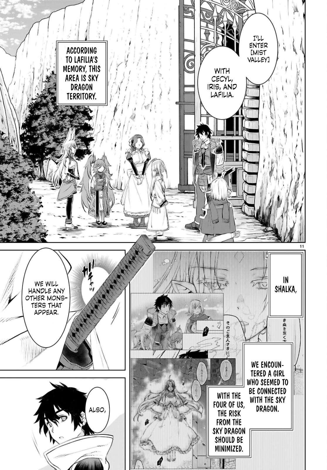 Page 12 of Chapter 74