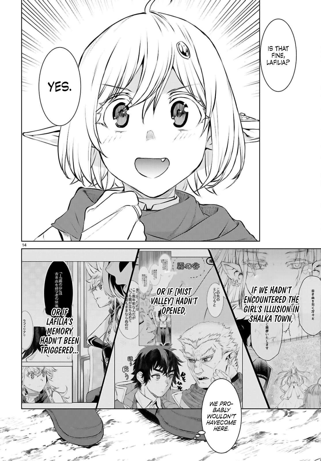 Page 15 of Chapter 74