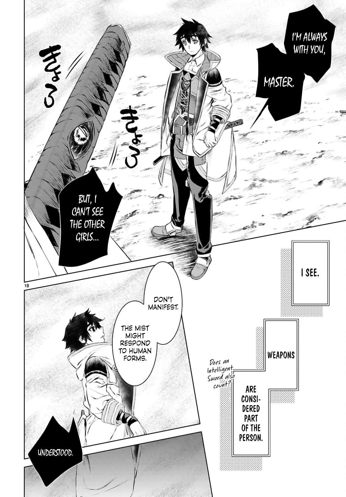 Page 19 of Chapter 74