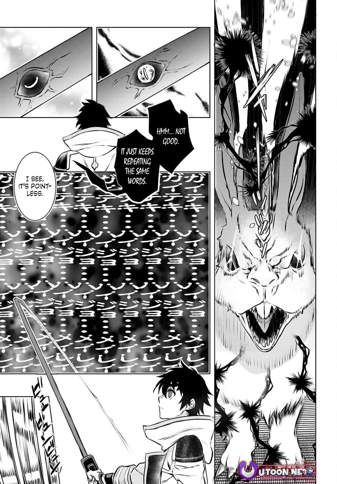 Page 24 of Chapter 74