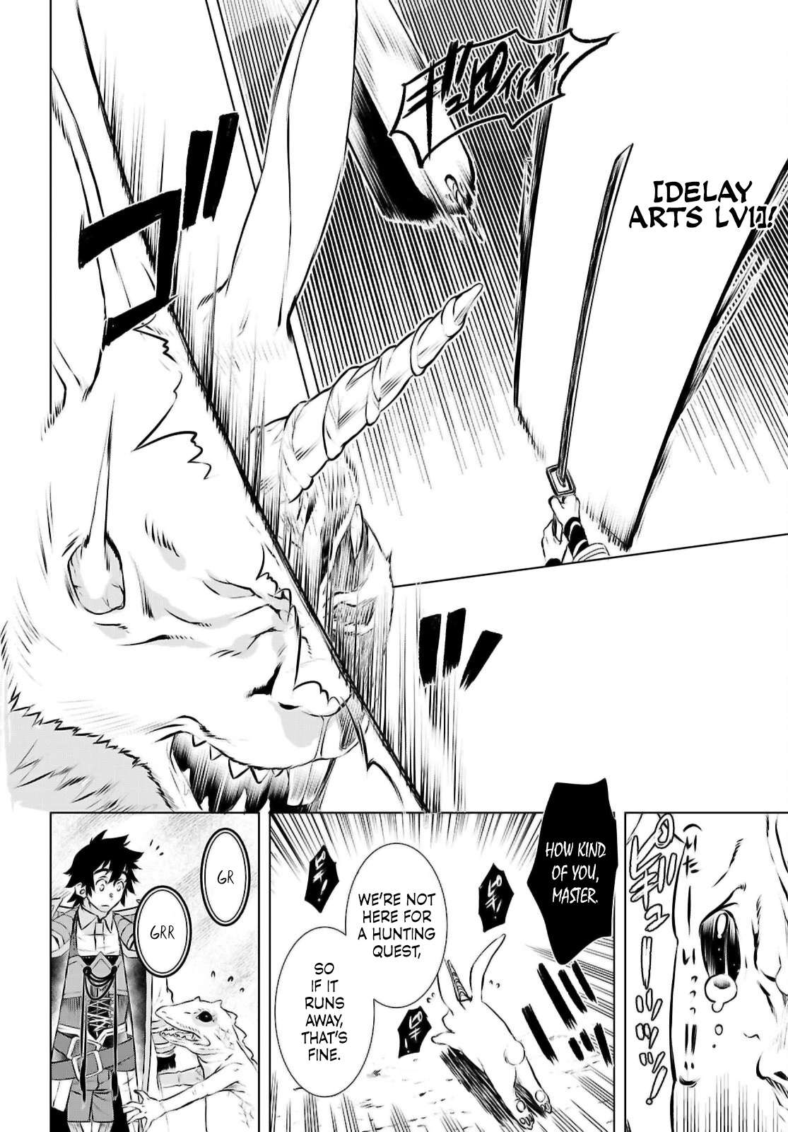 Page 25 of Chapter 74