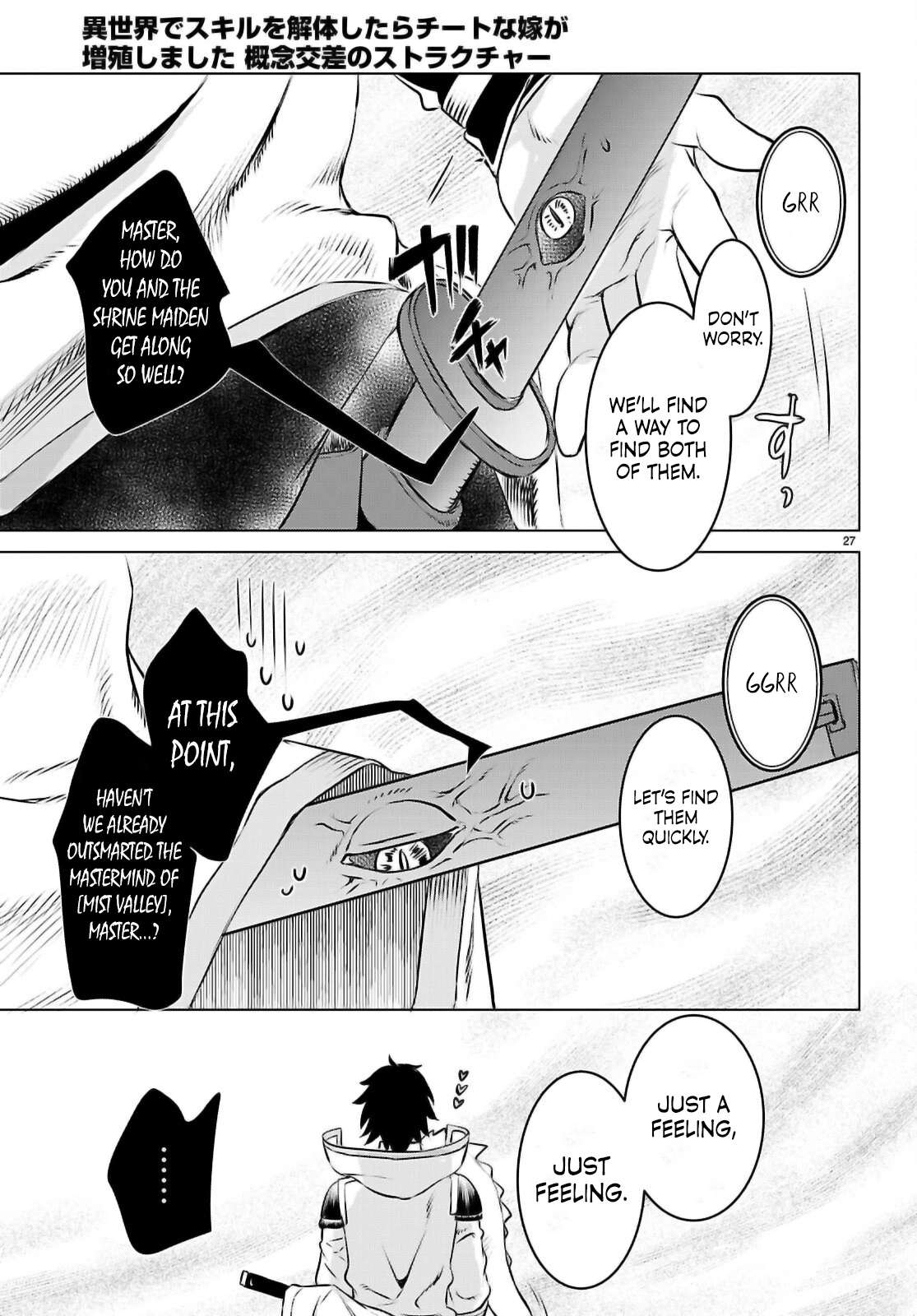 Page 28 of Chapter 74