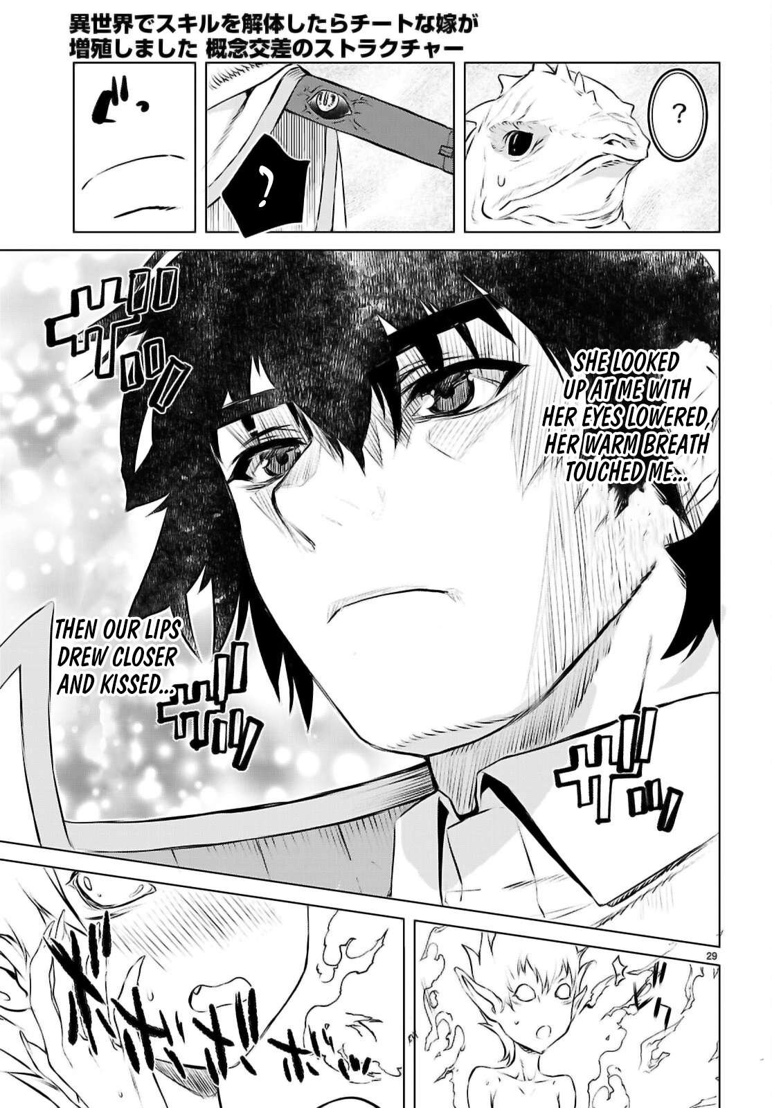 Page 30 of Chapter 74